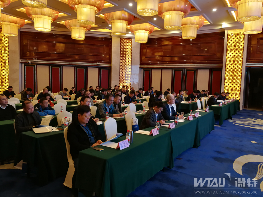 微特應邀參加中電建協(xié)年會