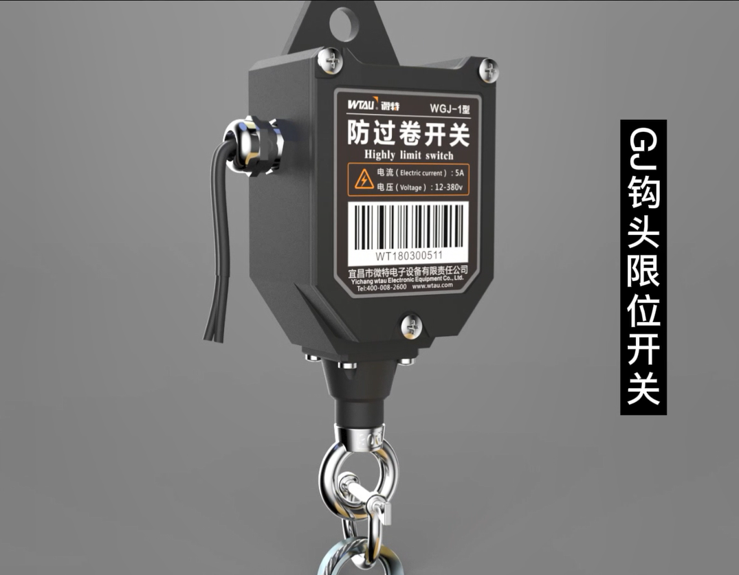 品質(zhì)保障 | 5000次觸點動作測試，保障GJ鉤頭限位開關(guān)品質(zhì)！