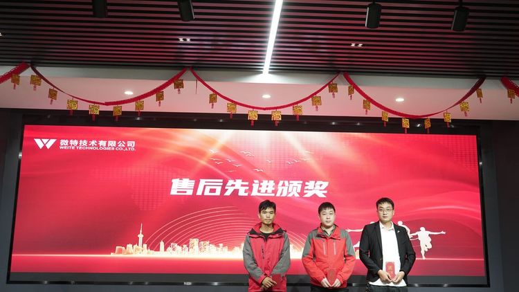 售后先進(jìn)獎(jiǎng)_結(jié)果_結(jié)果.jpg