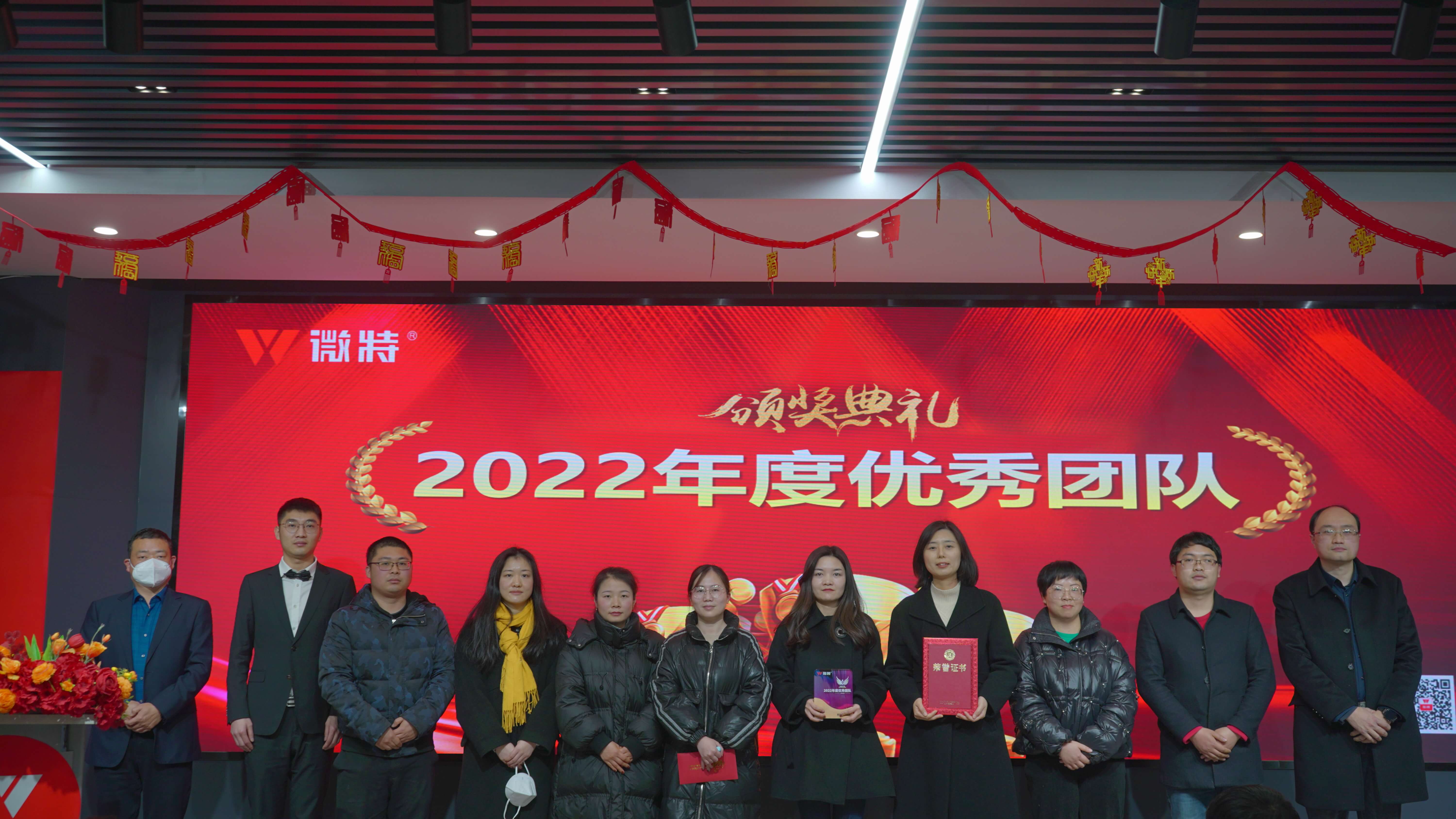 優(yōu)秀團隊.JPG