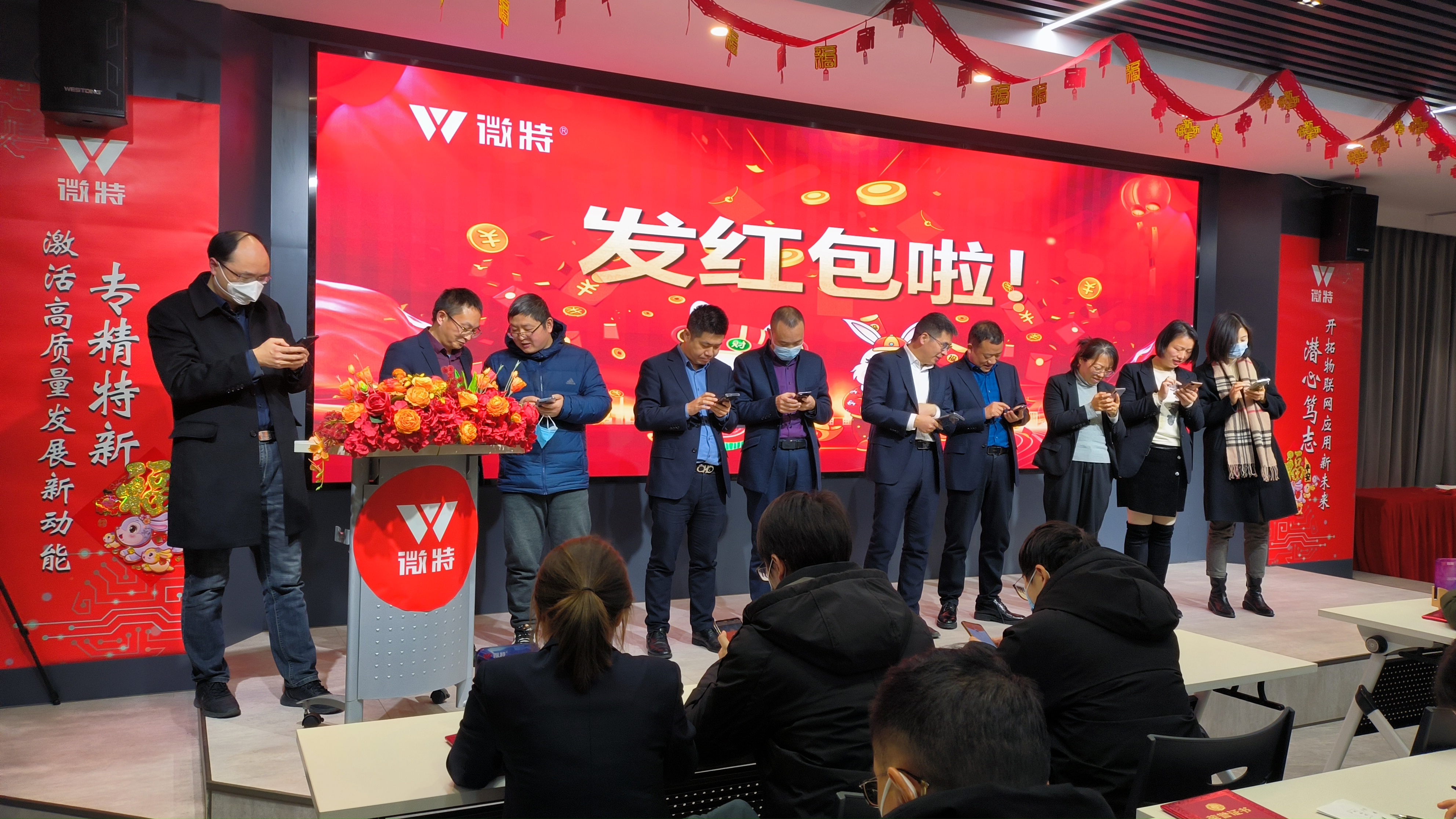 發(fā)紅包.jpg