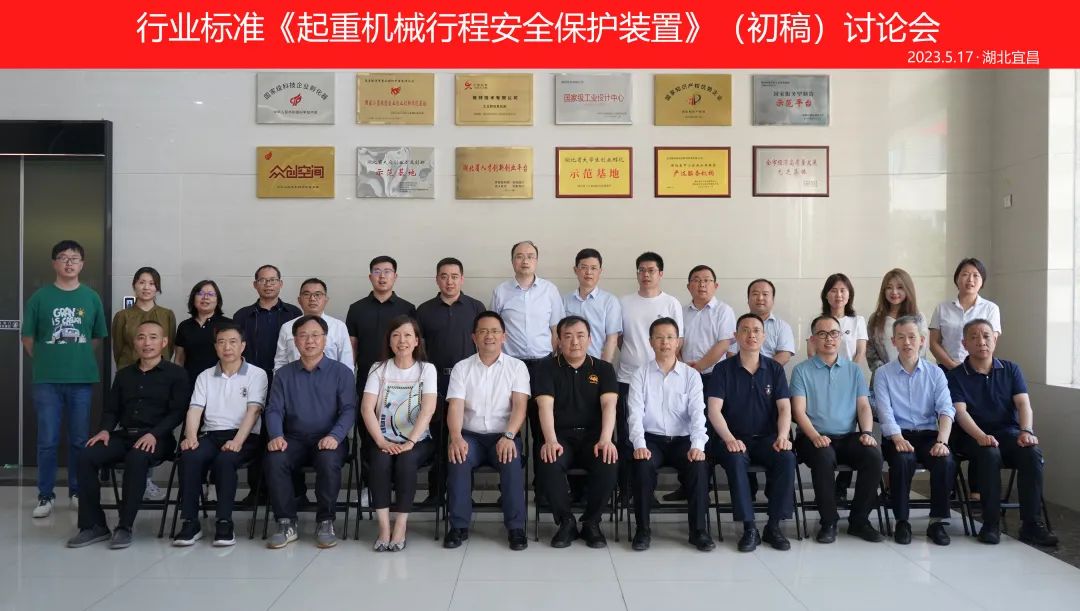 微特牽頭起草的行業(yè)標(biāo)準(zhǔn)初稿討論會圓滿結(jié)束 12.jpg