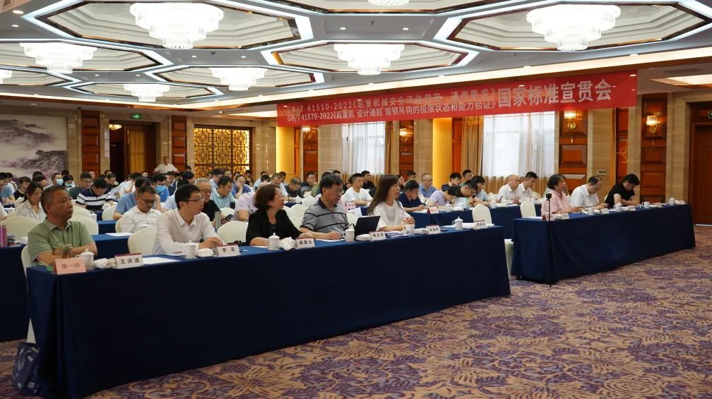 微特承辦的兩項(xiàng)國家標(biāo)準(zhǔn)宣貫會在宜昌順利召開 7.jpg