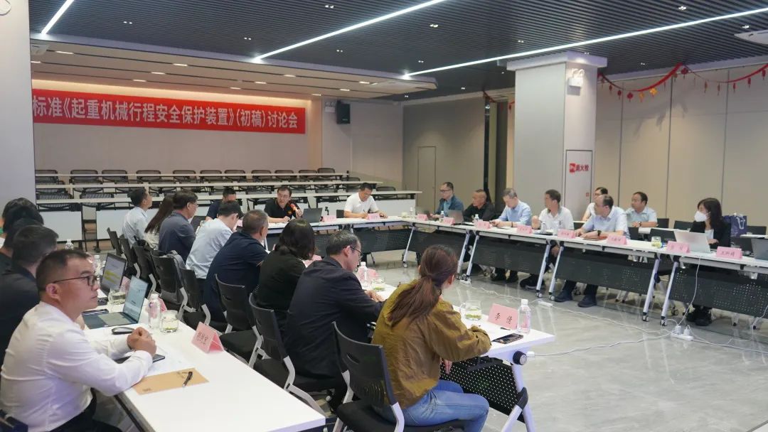 微特牽頭起草的行業(yè)標(biāo)準(zhǔn)初稿討論會圓滿結(jié)束 2.jpg