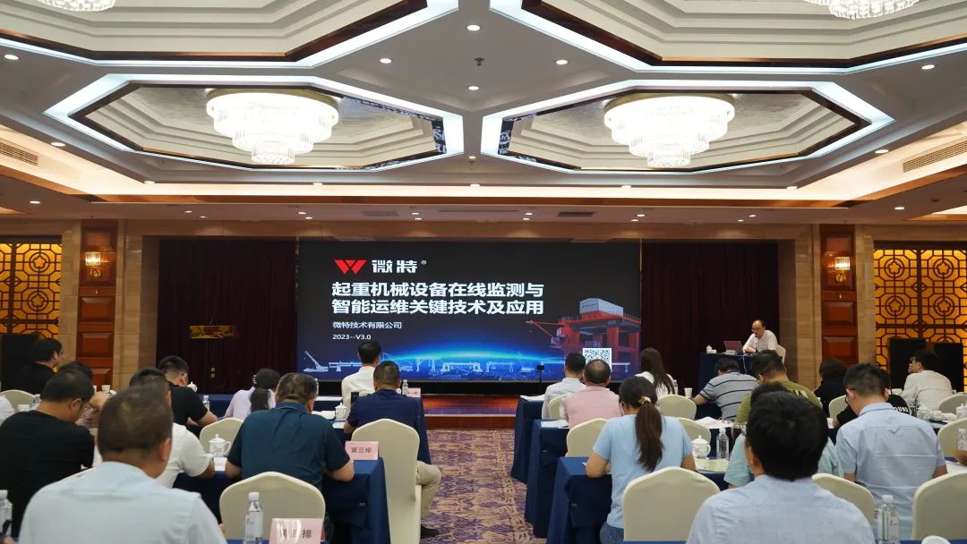 微特承辦的兩項(xiàng)國家標(biāo)準(zhǔn)宣貫會在宜昌順利召開 13.jpg