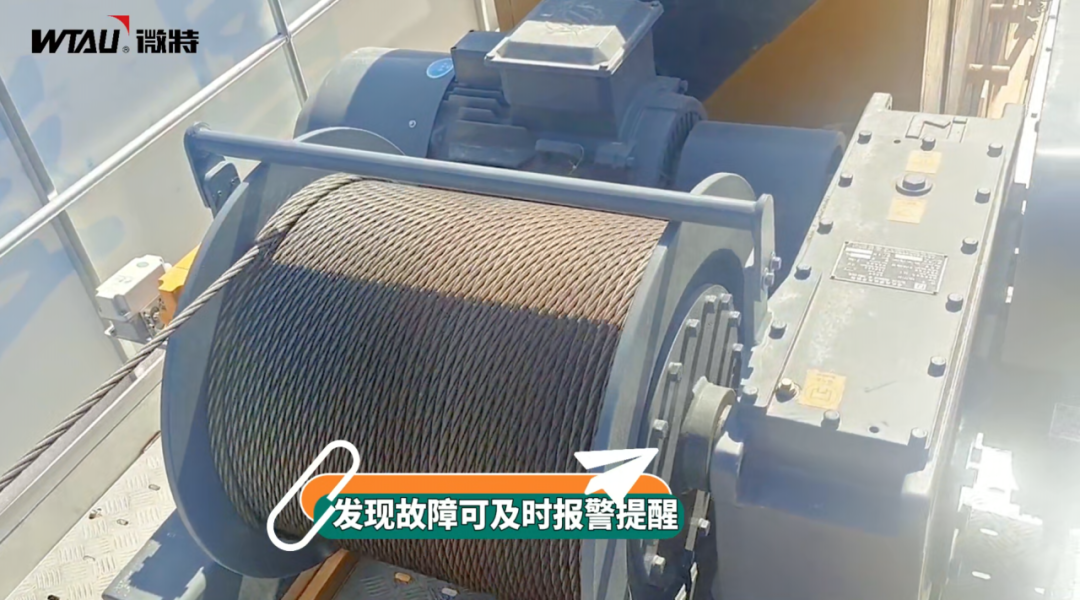 卷筒鋼絲繩繞繩異常狀態(tài)識(shí)別系統(tǒng)5.png 卷筒鋼絲繩繞繩異常狀態(tài)