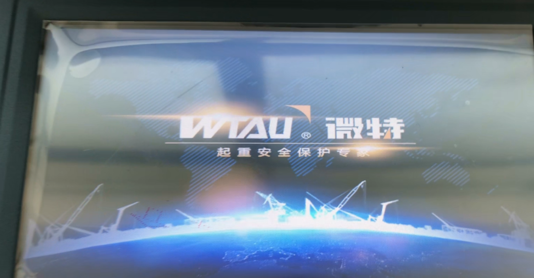 微特主動(dòng)防碰撞系統(tǒng)成功應(yīng)用 5.png 微特主動(dòng)防碰撞系統(tǒng)成功應(yīng)用 5