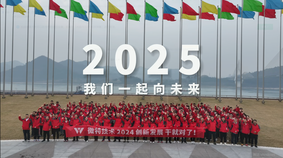 增長(zhǎng)33%！ 新年迎佳績(jī) 躍馬新征程