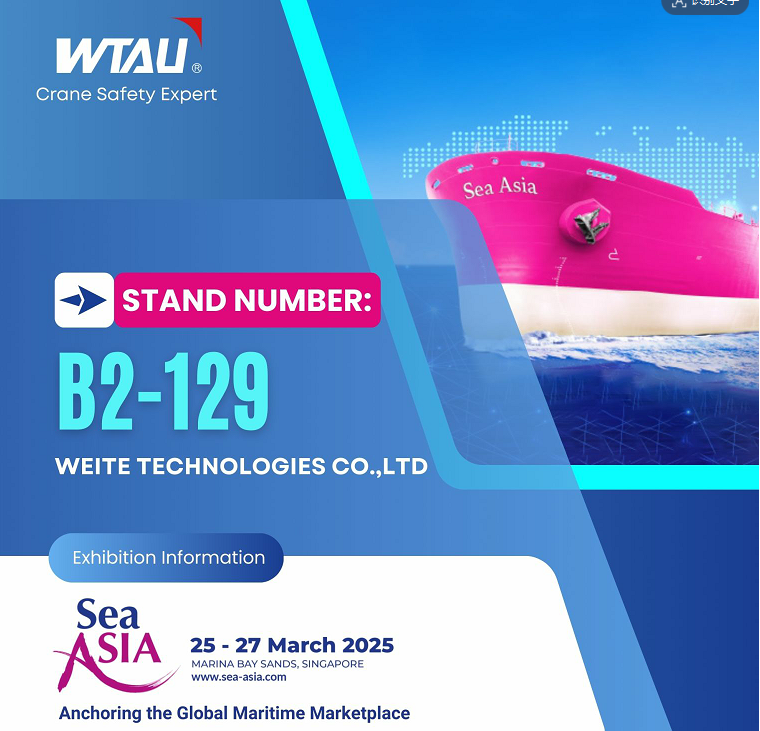 新加坡海事展覽會(huì)開(kāi)幕倒計(jì)時(shí)15天|您有一份邀請(qǐng)函請(qǐng)查收~