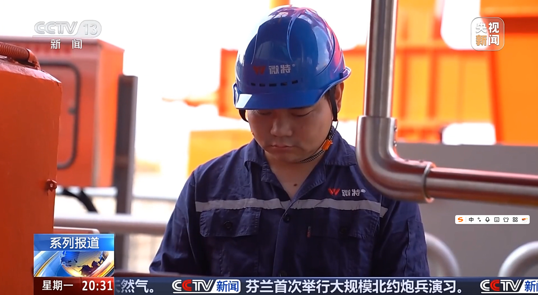 2025微特故事（4） | 一場現(xiàn)場實(shí)驗(yàn)“受挫”后，我總結(jié)出的黃金準(zhǔn)則...