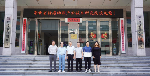 上海國企千里考察，微特鋼絲繩在線監(jiān)測系統(tǒng)贏得一致好評！